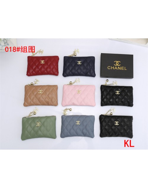 chanel wallet fashion designer purse card bag