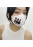 Fendi Summer ice silk cold breathable washable mask