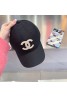 Chanel Baseball Hat Cap Classic Embroidered Logo Casual