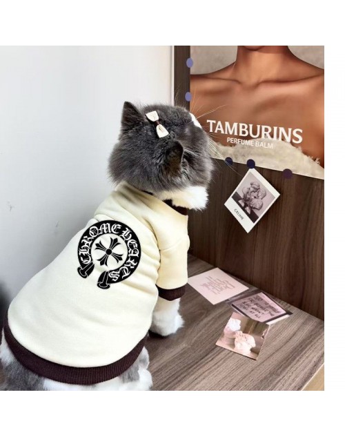 Chrome Hearts Pet Supplies Product Code：X-LI-CHR-58822When confirming stock and placing an order on whatsapp, please tell us the Product Code