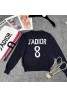 Dior Letter-LOGO sweater round collar slim sweater