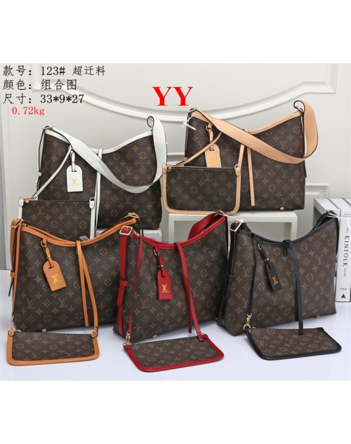 LV Commuter Fashion Bag Two-Piece