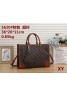 LV large capacity commuter fashion bag two-piece