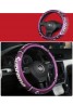 supreme Steering wheel cover anti-skid and wear-resistant suitable for steering wheel outer diameter 36 ~ 38cm